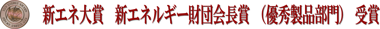 ^ǃ\[[VXe uFuji@q[gPESOLARv VGl܁@VGlM[c܁iDGij       @ڂ͂NbNĉB